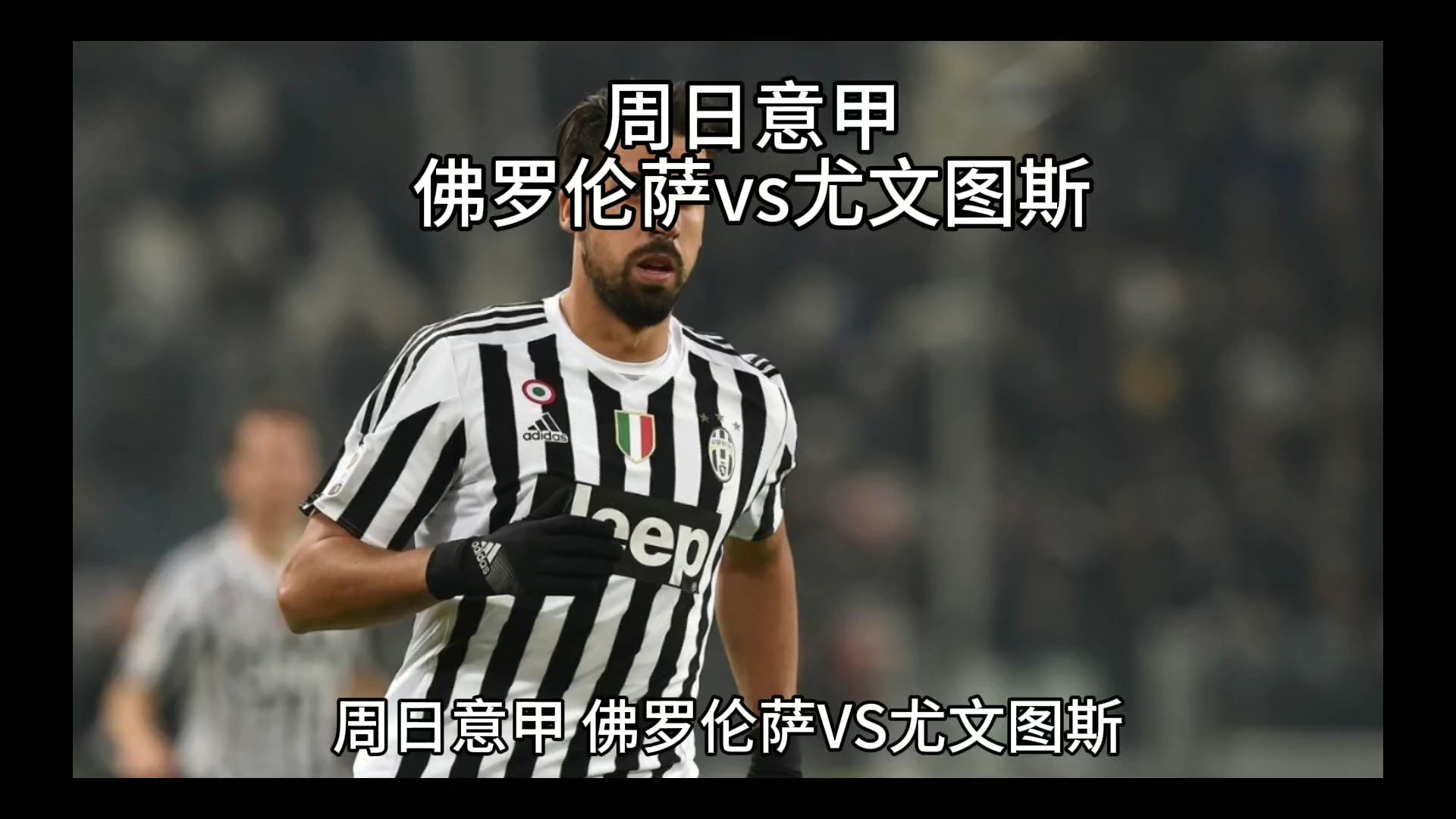 可能成