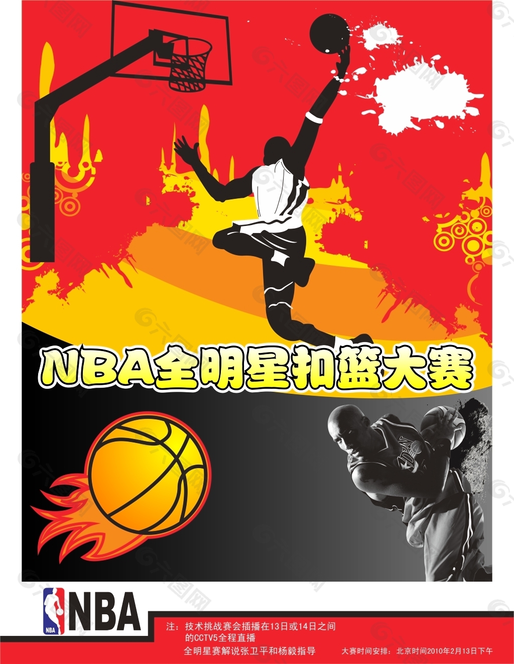 高度的执