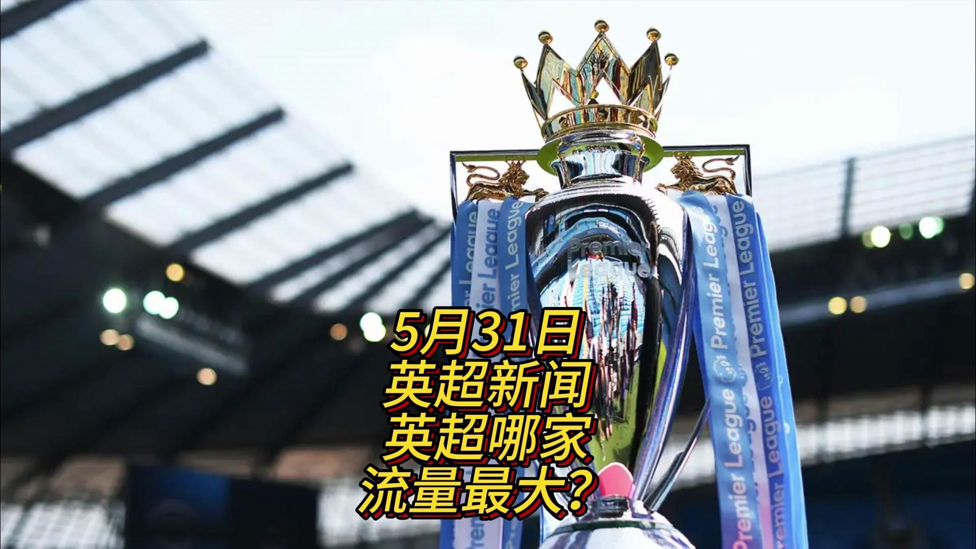 会面